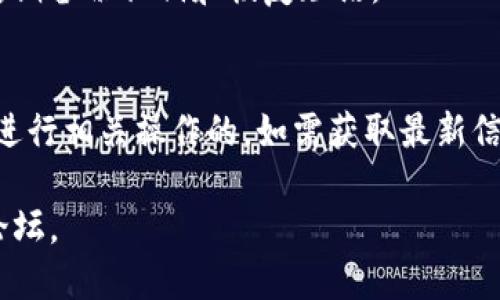 关于Tokenim钱包是否支持创建波场币（TRON）钱包，具体情况可能会因钱包的版本、更新及其兼容性而有所不同。以下是一些一般步骤和建议，帮助用户了解如何在Tokenim钱包中处理波场币：

### 1. 检查Tokenim钱包的支持范围
首先，您需要确认Tokenim钱包是否支持波场币。您可以在其官方网站上查看支持的币种列表，或者在钱包app中查看相关信息。

### 2. 创建新的钱包
如果Tokenim钱包支持波场币，您可以按照以下步骤创建一个新钱包：

步骤一：下载并安装Tokenim钱包
如果您尚未安装Tokenim钱包，请访问官方网站，下载并安装适合您设备的版本。

步骤二：注册/登录
打开Tokenim钱包，按照提示注册一个新账号或登录您的现有账号。

步骤三：添加币种
在用户界面中寻找“添加币种”或“管理币种”的选项，然后搜索“波场币”或“TRON”，并按照指引进行添加。

步骤四：创建波场钱包
如果添加成功，您应该能够创建一个波场币钱包，生成相关的地址供您转入波场币。

### 3. 转入波场币
一旦创建了波场币钱包，您可以从其他钱包或交易所向您的Tokenim波场钱包地址转入波场币。

### 4. 关注钱包安全
在使用任何加密钱包时，务必注意安全设置，例如启用双重认证、设置强密码及定期备份私钥和恢复短语。

### 结论
总之，如果Tokenim钱包支持波场币，用户是可以在此钱包中创建波场币钱包并进行相关操作的。如需获取最新信息，建议访问Tokenim的官方网站或联系其客服联系。

如果您需要更详细的解释或操作步骤，请查看Tokenim的官方文档或社区支持论坛。