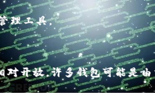 区块链钱包通常由科技公司、创业公司或开源社区开发。不同的区块链钱包可以由不同的团队、个人或公司开发，以下是一些著名区块链钱包及其开发者的简介：

1. **比特币核心钱包（Bitcoin Core Wallet）**：这是比特币最早和最受欢迎的钱包，由比特币的创造者中本聪推广，后来的版本则由开放源代码社区持续开发和维护。

2. **以太坊钱包（MyEtherWallet）**：一个开源的以太坊钱包，由汉斯·克里斯托弗和他的一组开发者创建。它允许用户生成以太坊地址和管理以太坊代币。

3. **Trust Wallet**：这款移动钱包由Victor Radchenko创建，后来被币安收购。它支持多种加密货币，是投资者常用的数字资产管理工具。

4. **Ledger Nano S/X**：这是一款硬件钱包，由法国公司Ledger开发。它提供了安全的私钥存储解决方案。

需要注意的是，区块链钱包在开发上通常开放源代码，允许任何有能力的开发者参与贡献。由于区块链技术和加密货币的开发环境相对开放，许多钱包可能是由分散的社区或多名开发者合作完成的。因此，用户在选择钱包时，可以查看其开发团队的背景和社区反馈，以确定其安全性和可靠性。