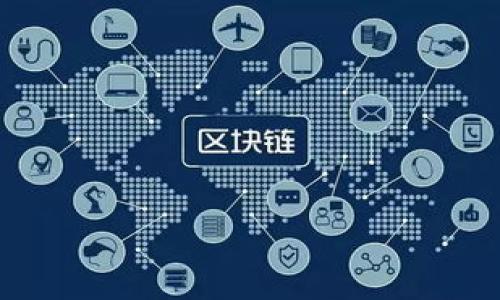 狗狗币（Dogecoin）是一种基于区块链的加密货币，最初是作为一种网络迷因而创建的，后来因其活跃的社区和广泛的应用而获得了广泛的关注和使用。然而，关于狗狗币是否能放入某个具体的“tokenim”，这个问题可能需要一些澄清。

如果你提到的“tokenim”是指某种特定的加密资产或交易平台，首先需要确认该平台是否支持狗狗币交易。通常情况下，如果一个平台支持狗狗币的存入和交易，用户就可以将狗狗币放入这个平台的账户中进行管理或交易。

### 检查步骤：
1. **确认平台支持情况**：访问该平台的官方网站或帮助中心，查看其支持的加密货币列表。
2. **创建账户**：如果未注册，可以创建一个账户，注册过程中可能会要求进行身份验证。
3. **存入资金**：根据平台上的指示，将狗狗币转入指定的地址。

### 注意事项：
- 确保使用的是官方渠道，以免上当受骗。
- 了解相关费用和兑换率，因为不同的平台费用可能有所不同。

如果有更具体的信息或背景，欢迎提供，便于更精准地回答你的问题。