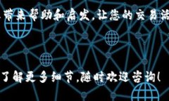   私下兑换美金合法吗？教你识破潜在风险与法律