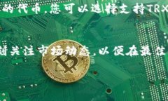要将Tokenim（一般指一个去中心化交易协议或某种