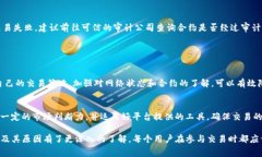 在Tokenim或其他去中心化交易平台上进行交易时，