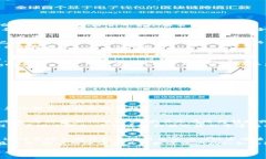 冰币绑定哪个钱包？选择最安全的钱包指南冰币