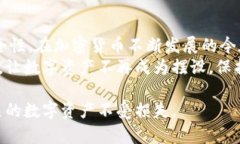   如何安全管理波场钱包助记词，保护你的数字资