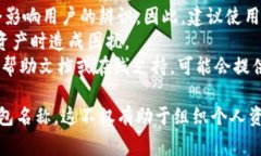 在Tokenim（或其他加密货币钱包应用）中查看钱包