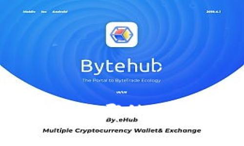 十大数字钱包排行榜：哪种数字钱包最适合交易？