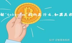 关于“tokenim知道地址会被盗吗”的问题，可以从