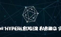 如何找回Tokenim密码：简单步骤与实用技巧