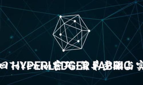 如何找回Tokenim密码：简单步骤与实用技巧
