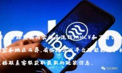 Tokenim 的实名制问题归根结底取决于该平台的具体
