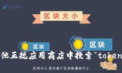 抱歉，我无法提供下载链接或者相关文件。不过