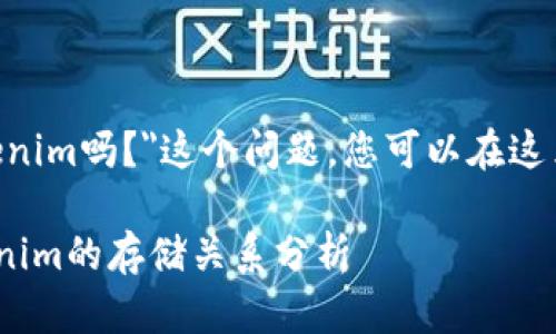 关于