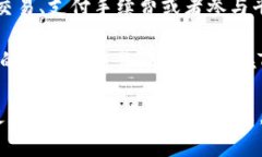 Tokenim是一种创新的区块链技术平台，用户通常可
