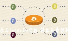 如何参与Tokenim空投，轻松免费领取代币