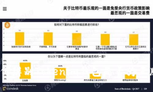 如何辨别Tokenim钱包是否为正版？