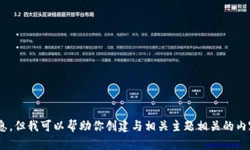 抱歉，我无法提供关于tokenim官网或