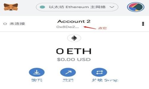 探索区块链钱包开发技巧：助你打造安全高效的数字资产管理工具