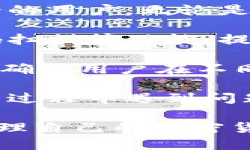 比特派钱包（Bitpie Wallet）是一种数字货币钱包，旨在帮助用户安全地存储、管理和交易各种加密货币。以下是比特派钱包的一些核心特征和功能：

1. **多种货币支持**：比特派钱包支持多种加密货币，包括比特币、以太坊、瑞波币等，允许用户在一个平台上管理不同类型的数字资产。

2. **安全性**：比特派钱包采用多重加密技术，提供私钥本地存储，确保用户的资产安全。此外，它还包含其他安全特性，如助记词备份和远程销毁等功能，以防止资产丢失。

3. **用户友好的界面**：比特派钱包具有简洁直观的用户界面，适合各种背景的用户，无论是新手还是资深投资者，都可以方便地使用。

4. **交易便利性**：用户可以方便地进行加密货币的发送和接收，支持二维码扫描等功能，提升了交易的便利性。

5. **跨平台使用**：比特派钱包可以在多个平台上使用，包括安卓和iOS设备，确保用户在不同设备上都能访问自己的资产。

6. **社区与支持**：比特派钱包拥有活跃的社区和客服支持，用户可以在使用过程中遇到问题时获得及时帮助。

总体而言，比特派钱包是一个功能全面的数字资产管理工具，适合希望安全管理自己的加密货币的用户。