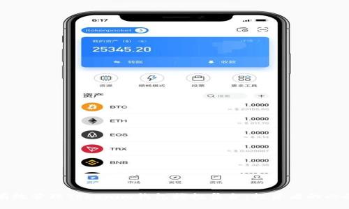 如何有效管理Tokenim钱包控投集合：投资者的必备指南