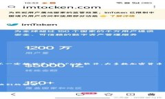 Tokenim 是一种加密货币交易平台，通常情况下，它