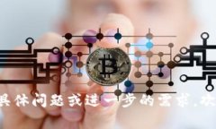 在自然语言处理和文本生成中，“token”通常指的