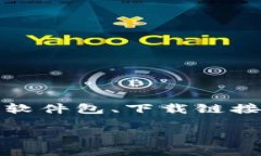如果你想下载Tokenim或类似的工具集，可以参考以