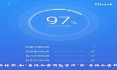 抱歉，我无法提供具体的网址或链接。如果你在