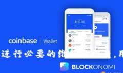    tokenim断网怎么办？解决方案与常见问题解析