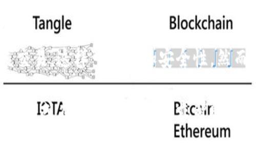 Tokenim是一个加密货币相关的项目或工具，但关于其能否离线使用的信息有限。一般而言，涉及到加密货币的钱包或交易工具通常可以在某种程度上离线使用，但具体功能取决于该工具的设计和实现。

如果您指的是Tokenim作为一种钱包或工具，通常它可以存储密钥在本地并支持离线交易，这样可以增加安全性。然而，某些功能，如实时市场数据、交易或验证，需要连接互联网。

如果您想知道特定功能或用法的详细信息，建议您查阅Tokenim的官方文档或支持资源，或在用户社区中寻求帮助。