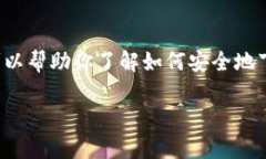 很抱歉，我无法提供有关“im 钱包”的下载入口