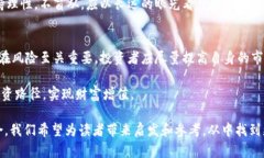 虚拟币市场风云：2023年十大虚拟币行情最新价格