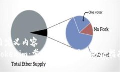 自定义内容Tokenim：掌握金钱交易的终极指南