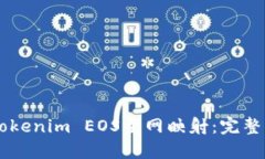 如何实现Tokenim EOS主网映射：完整指南与FAQ
