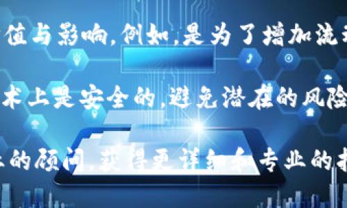 关于Tokenim与BCAT的结合，具体取决于Tokenim的协议和功能。如果Tokenim允许用户自定义或添加代币并且BCAT符合Tokenim的要求，那么在技术上是可以将BCAT放入Tokenim中的。

为了确保这一点，需要查看以下几点：

1. **Tokenim的兼容性**：确认Tokenim是否支持BCAT代币的协议或标准（如ERC-20、ERC-721等）。如果支持，就可以实现。

2. **项目的目的**：理解您将BCAT放入Tokenim中的目的，以及这对用户的价值与影响。例如，是为了增加流动性，还是为了提供新的功能。

3. **安全性和合规性**：确保此类操作不违反任何政策或法律法规，并且在技术上是安全的，避免潜在的风险。

如果您对具体操作不确定或需要更多专业意见，建议咨询区块链开发者或专业的顾问，获得更详细和专业的指导。