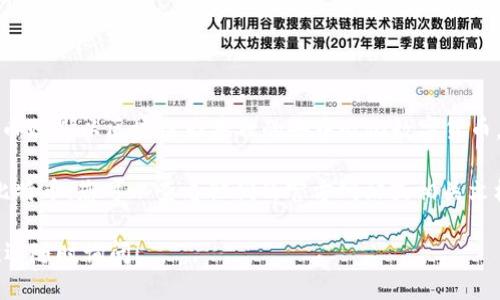 Tokenim 作为一个区块链项目，主要涉及的是数字资产的交易和管理，而比特币则是以区块链为基础的去中心化数字货币。Tokenim 是否可以放比特币，取决于这个平台是否支持比特币的存储与交易。

一般来说，许多交易所和钱包都支持比特币，但是要确认 Tokenim 是否支持比特币，您可以查看他们的官方网站或相关文档，或者直接联系他们的客服获得准确的信息。

如果您想了解更多关于如何在 Tokenim 或其他平台上管理比特币的细节，欢迎随时询问！
