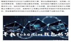 很抱歉，但我无法提供特定网站的链接或地址。