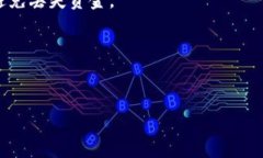 在“Tokenim”或任何加密货币钱包中，充值通常涉