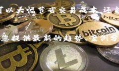 定获取TRX带宽的最佳方法：简单易懂的指南/定