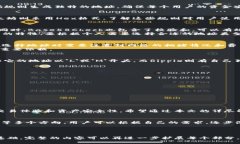   区块链钱包编码规则详解：如何选择安全的数字