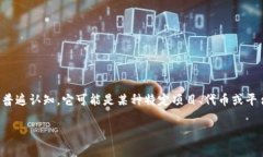 截至我知识的截止日期（2023年10月），＂tokenim红