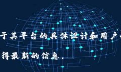 Tokenim 是一家专注于区块链和加密货币服务的公司