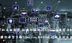 Tokenim是与加密货币和区块链相关的一个平台或项