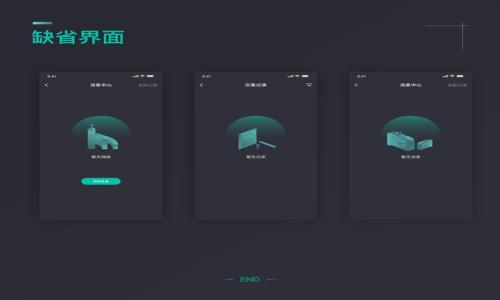 

了解USDT地址类型：轻松选择合适的钱包以保护您的数字资产