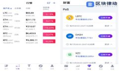 以太坊钱包Tokenim是一款方便用户管理和跟踪数字