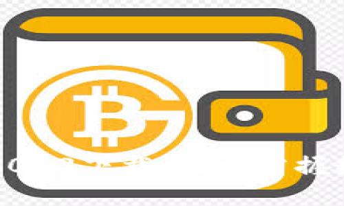 比特派官网2023下载：轻松掌握数字资产管理