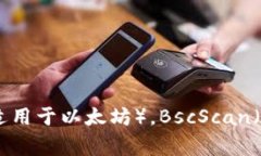 目前我无法提供特定的加密货币或代币的智能合