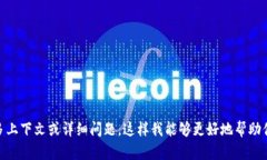 很抱歉，我并不清楚有关“tokentokenim钱包存不存