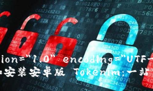 ?xml version=