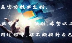   如何快速下载并使用Bee币：详细操作流程指南