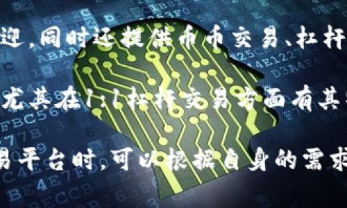 国内知名的虚拟币平台有很多，其中一些平台在行业内享有很高的声誉。这些平台通常提供多种数字货币的交易、管理和投资服务。以下是一些在国内较为知名的虚拟币交易平台：

1. **币安（Binance）**：币安是全球最大的加密货币交易所之一，提供多种数字货币的交易服务，拥有丰富的交易产品和强大的技术支持。

2. **火币（Huobi）**：火币成立于2013年，是中国较早的数字货币交易平台之一，现已拓展全球业务，提供多种加密货币的交易。

3. **OKEx**：OKEx是全球著名的数字资产交易平台，为用户提供现货交易、期货交易和永续合约等服务。

4. **比特儿（Bter）**：比特儿是一个相对小型的交易平台，但在国内也积累了一定的用户基础，以其简单易操作而受到不少交易者的青睐。

5. **Coinbene**：Coinbene是一家较新的交易平台，近年来在国际市场上逐渐崭露头角，提供多种数字资产的交易服务。

6. **ZB.COM**：ZB.COM是一家综合性的数字资产交易平台，支持多种数字货币交易，并且拥有良好的用户体验。

7. **Gate.io**：Gate.io以丰富的币种选择和灵活的交易方式受到用户欢迎，同时还提供币币交易、杠杆交易等服务。

8. **AEX**：AEX是一家用户友好的交易平台，提供安全、快捷的交易体验，尤其在1:1杠杆交易方面有其特色。

这些平台在技术、安全性、用户体验等方面都有所不同，建议用户在选择交易平台时，可以根据自身的需求和偏好进行选择，同时注意相关的风险。